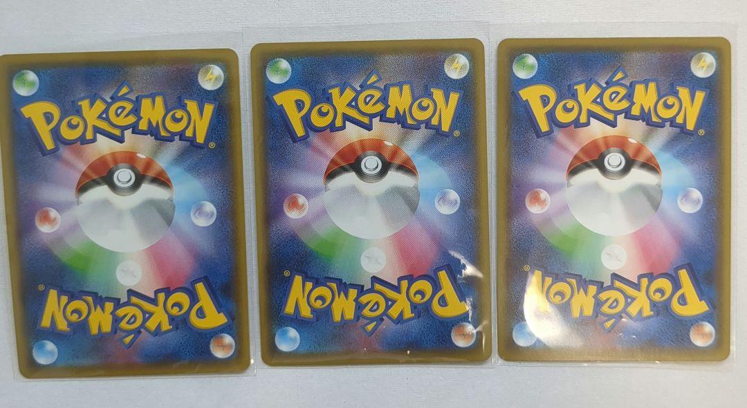 ポケモンカード　アメイジングレア　まとめ売り ポケモンカード アメイジングレア 6枚 まとめ売り - メルカリ