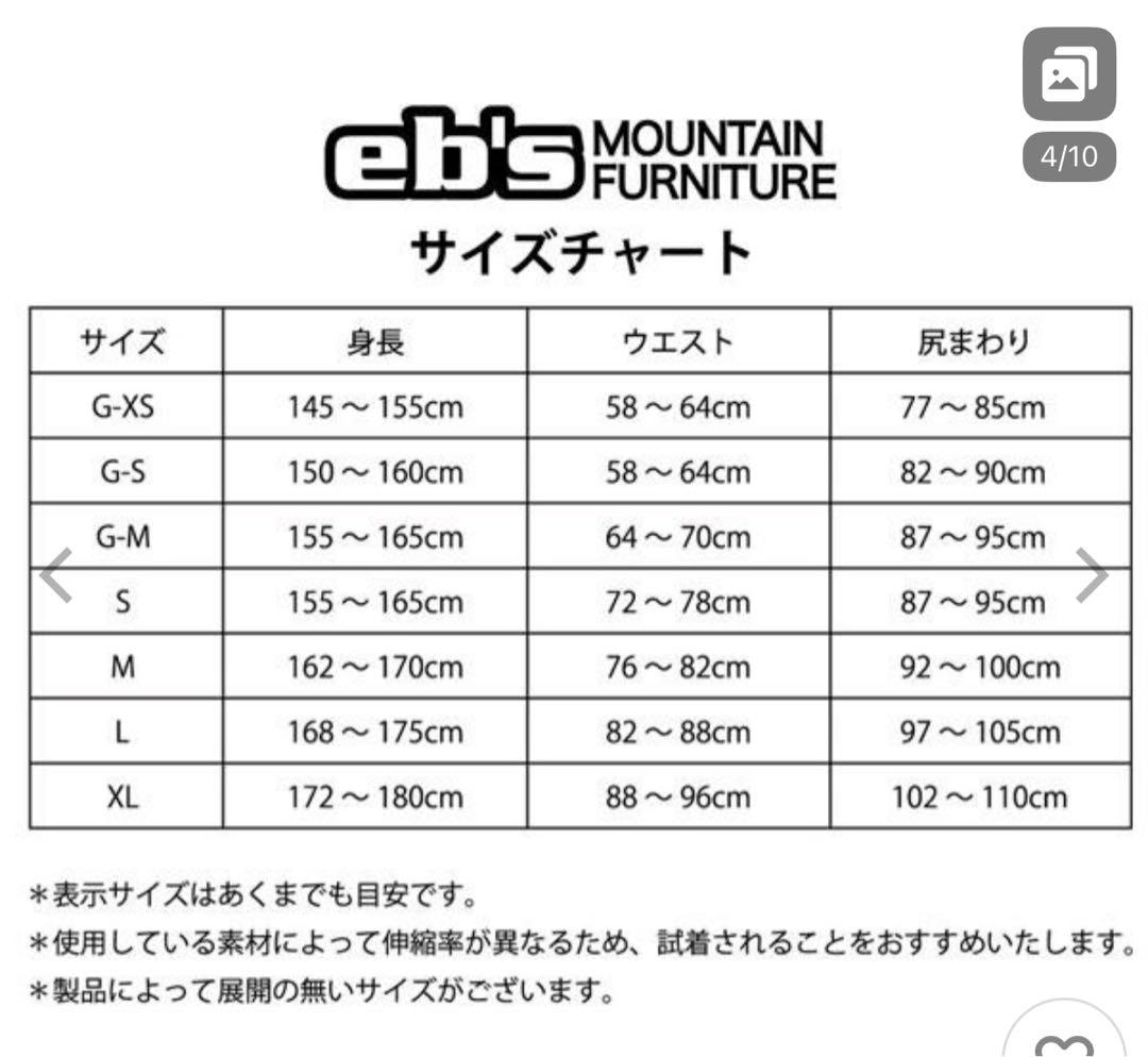 eb's/エビス　プロテクター　膝、けつパッド(SIZE:M )