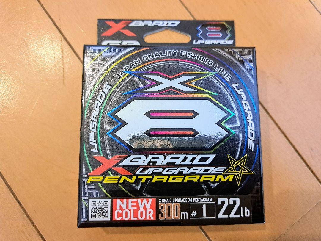 OH済み!! ダイワ 24ルビアス LT5000D-CXH　フルBB化!!