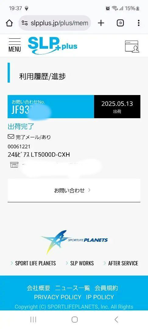 OH済み!! ダイワ 24ルビアス LT5000D-CXH　フルBB化!!