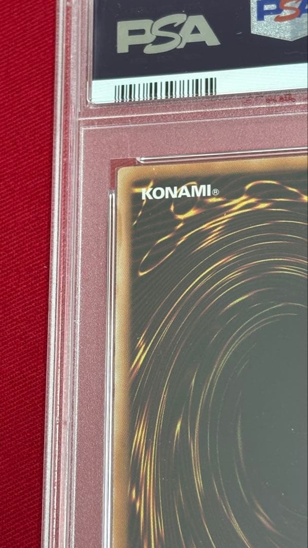遊戯王 青眼の白龍 PSA 10 VJMP 遊戯王 青眼の白龍 PSA 10 VJMP