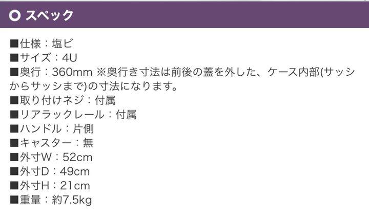 ギター 4u エフェクター ケース liIqZ-m57630282429 ベース ラック 人気ショップ