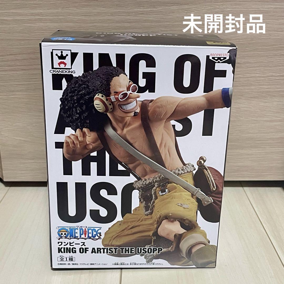 【開封品箱なし】 KING OF ARTIST ウソップ　ジオラマ付き（おまけ） KING OF ARTIST The Usopp ウソップ ⚠箱なし - メルカリ