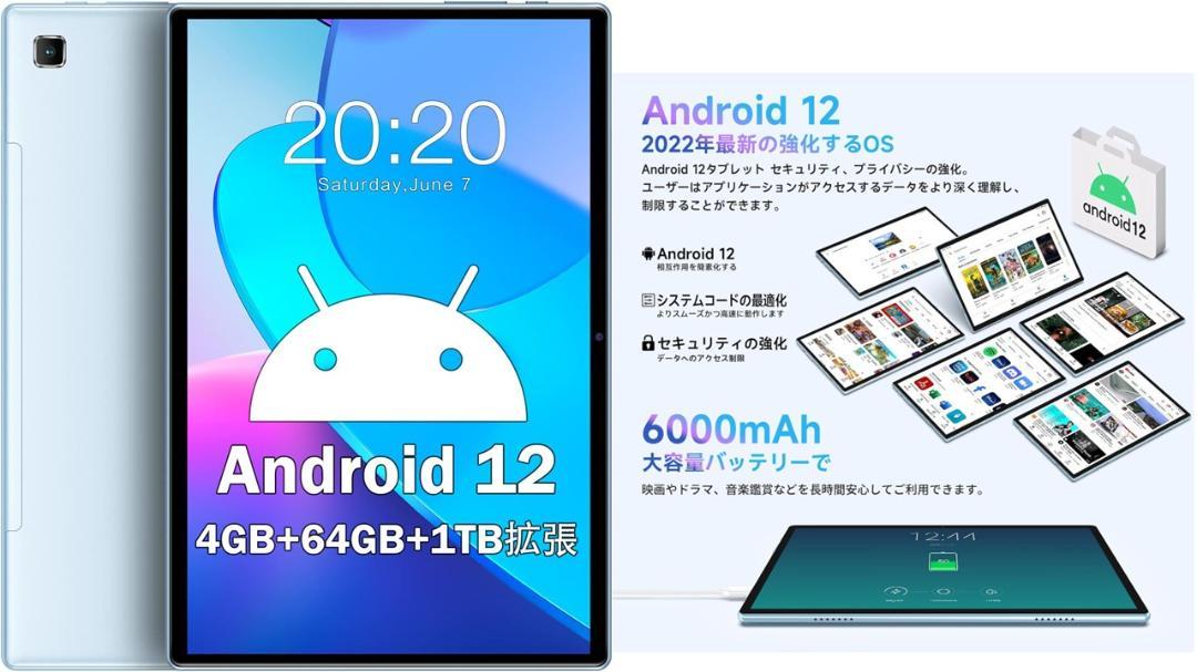 Amazon.co.jp: TECLAST Android 12 タブレット P20S 10.1インチ