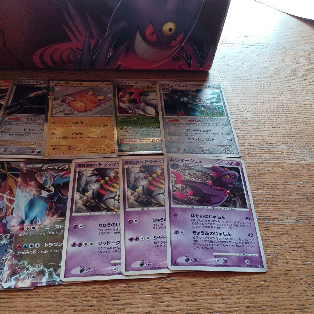 選ぶなら 引退品4 メルカリ - ポケモンカードゲーム