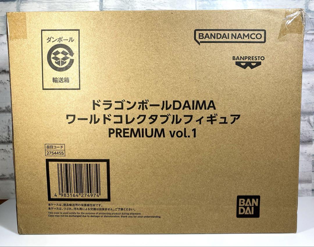 ドラゴンボールDAIMAワールドコレクタブルフィギュアPREMIUM Vol.1