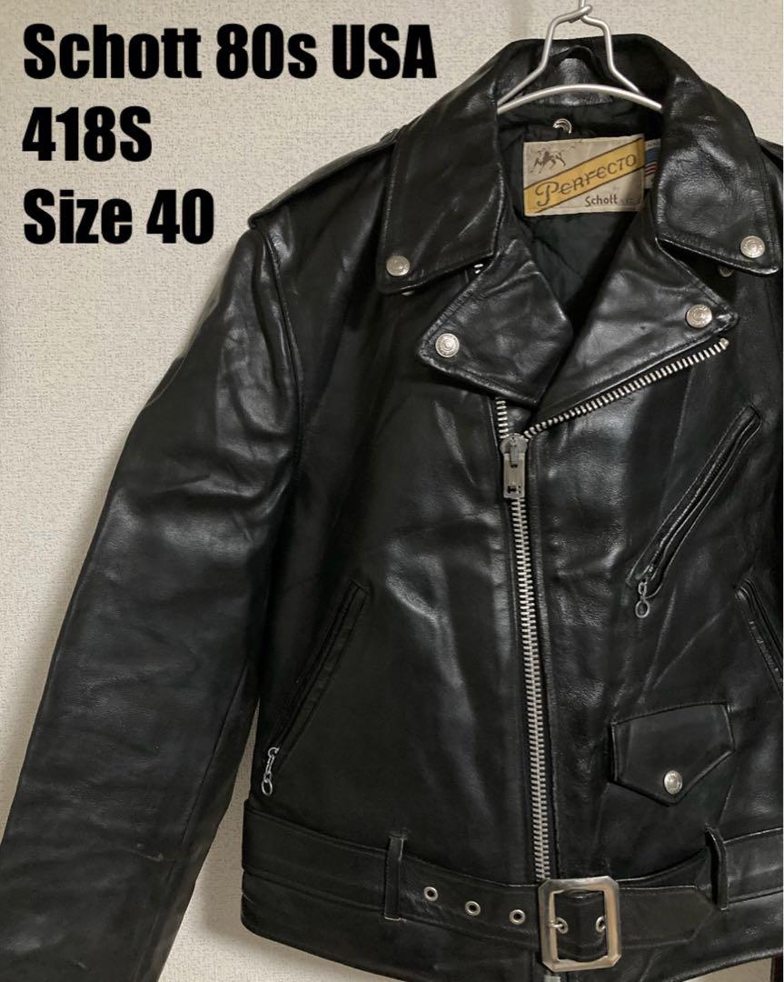 Schott 80s 牛タグ USA製 418S ダブルライダースジャケット