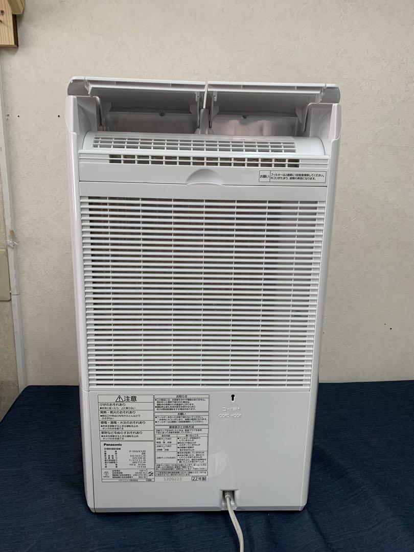Panasonic 衣類乾燥除湿機　F-YHVX120 2022年製