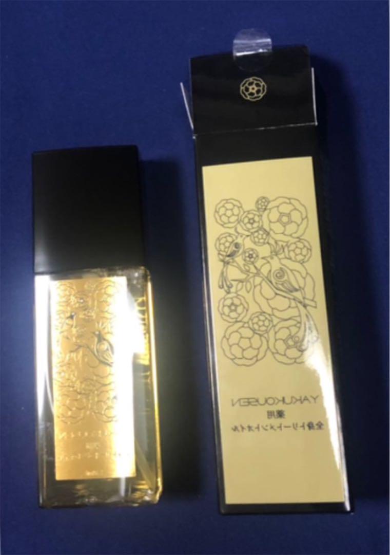 新品未使用 オイル美容液 120ml wWf1k-m57634906955 薬酵泉 全身オイルトリートメントセラム 最新作
