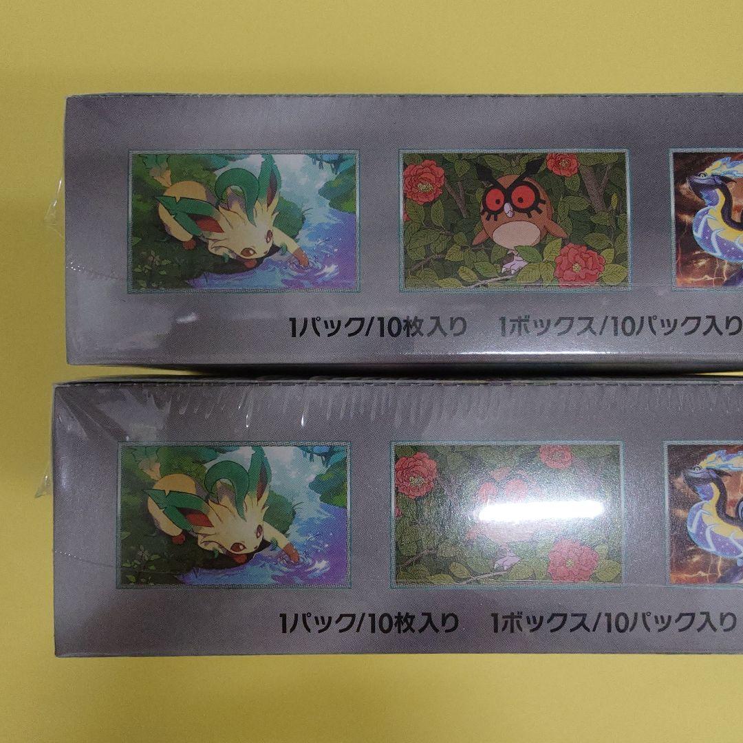 テラスタルフェスex　BOX　シュリンク付き　２BOX　未開封品　ワンオーナー品