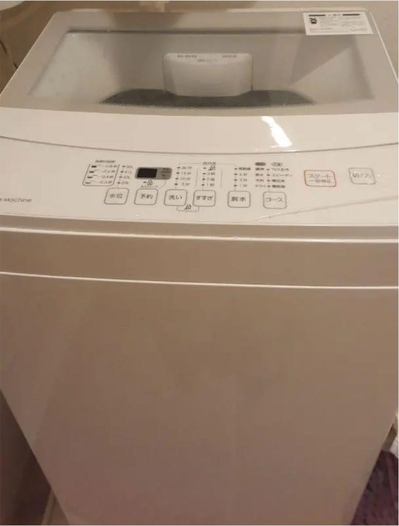 国内正規総代理店アイテム ニトリ 全自動洗濯機6kg Ntr60 洗濯機 Greengeo Ge