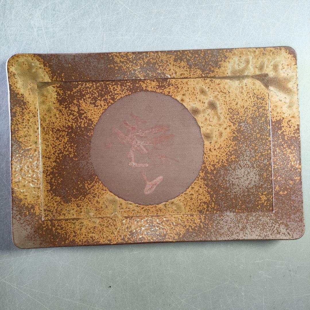 A1227-1/在銘/備前長角皿5客/銘々皿/額皿/盛皿/飾皿/角皿/懐石道具/
