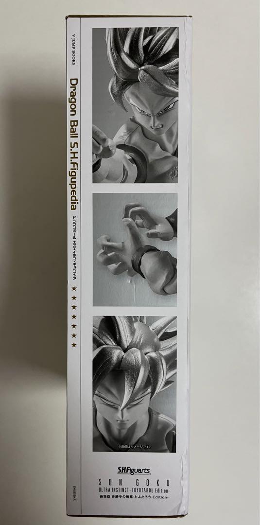 S.H.Figuarts 孫悟空 身勝手の極意 とよたろうEdition 画像6