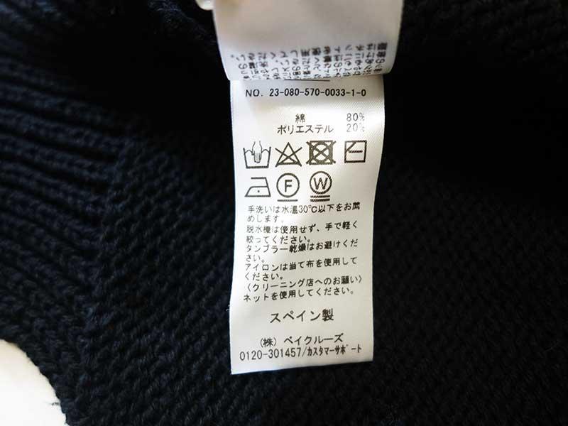 コルデラ CORDERA カットデザインニットトップス 黒 / 柴田ひかりさん着