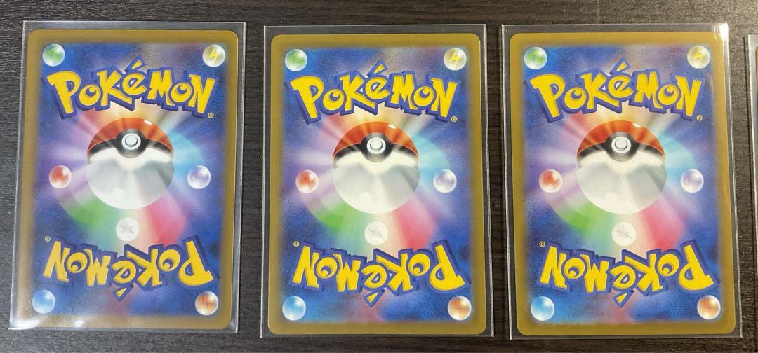 ポケモンカード まとめ売り SR SAR