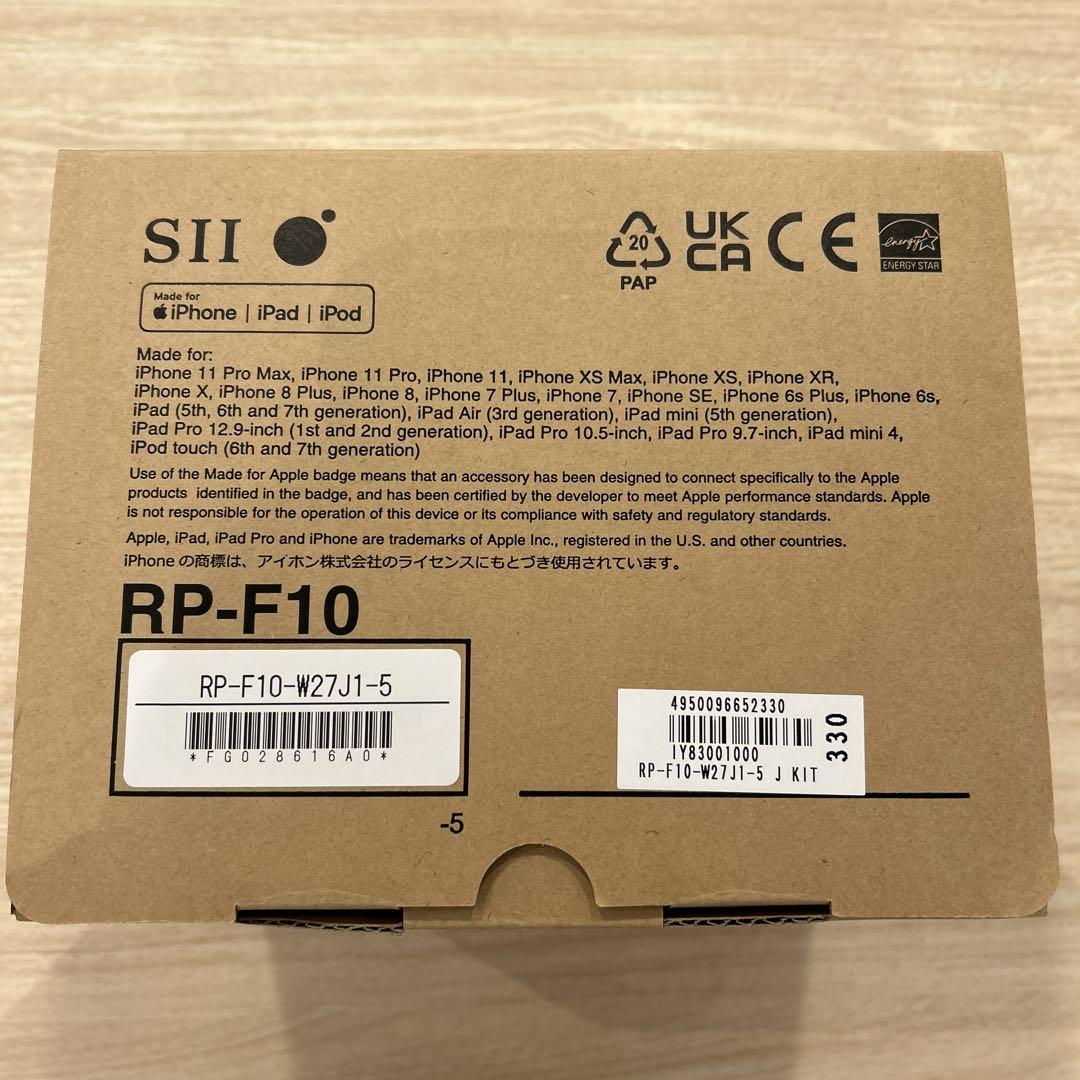 エアレジで使用可能SII RP-F10-W27J1-5 WHITE PC周辺機器
