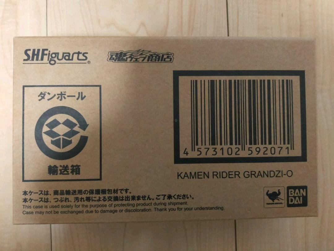 仮面ライダーグランドジオウ