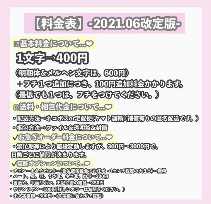 うちわ屋さん うちわ文字 ハングル BTS EXO NCT SEVENTEEN
