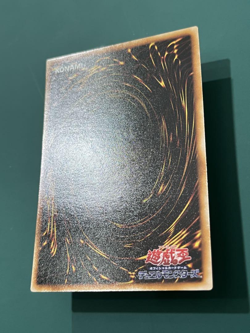 ブラック・マジシャン　遊戯王　初期　美品　ウルトラ