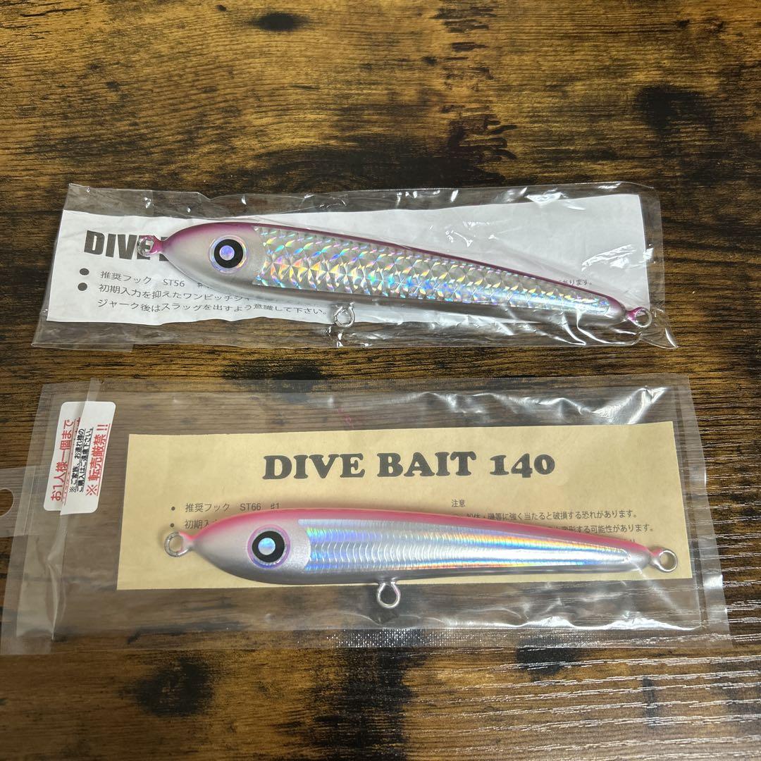ローカルスタンダードダイブベイト165,140セット