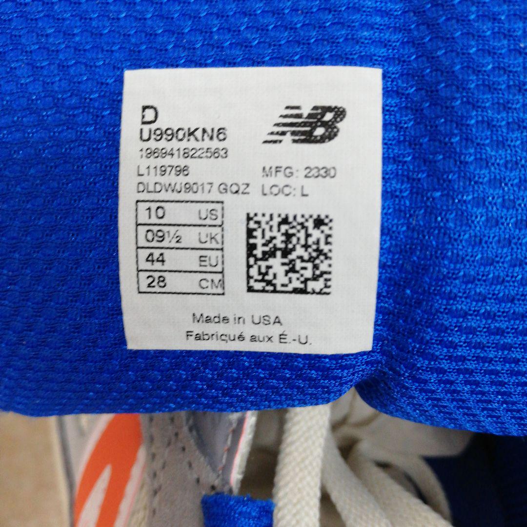 BV4019 KITH×NEW BALANCE U990KN6