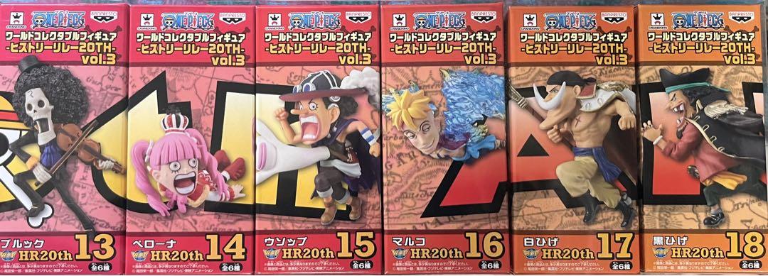 入荷なう ワールドコレクタブルフィギュアワンピース ヒストリーリレー コミック・アニメ
