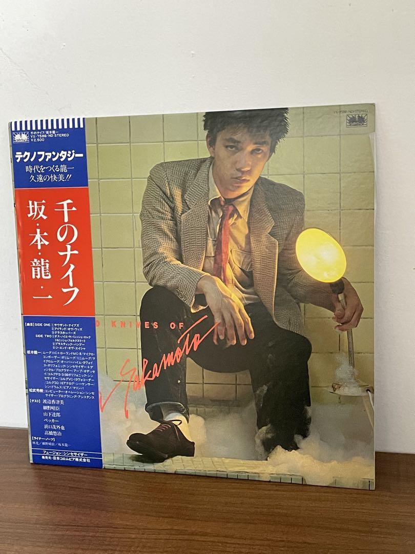 氣志團 One Night Carnival 7インチレコード 貴重 限定盤 7インチレコード〔 氣志團 - ワン・ナイト
