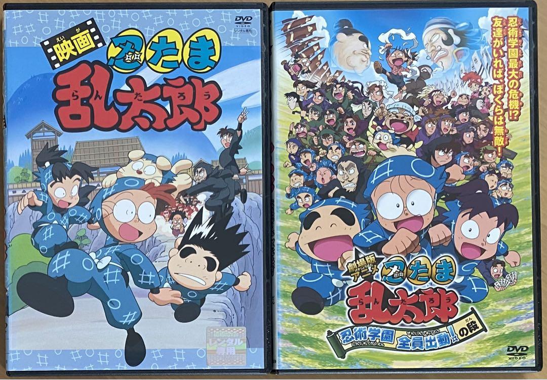 忍たま乱太郎 映画DVD2本セット