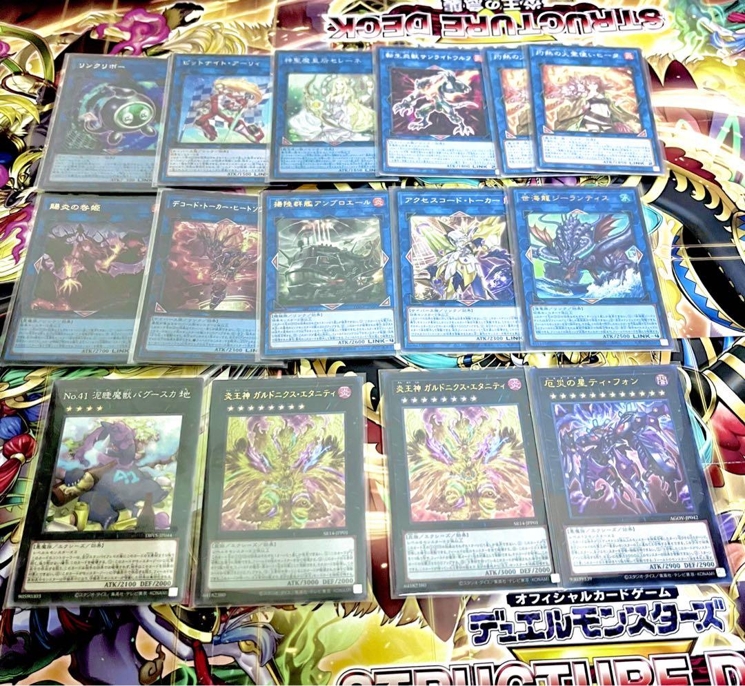 遊戯王 炎王スネークアイズデッキパーツ - メルカリ