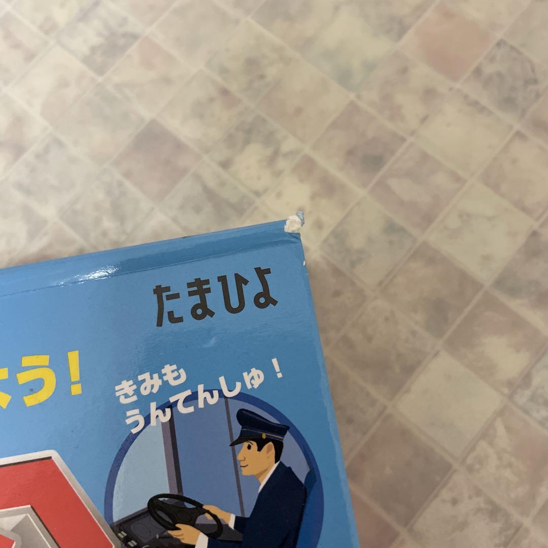 スーパーのりものえほん | おもちゃ通販のトイザらス オンライン
