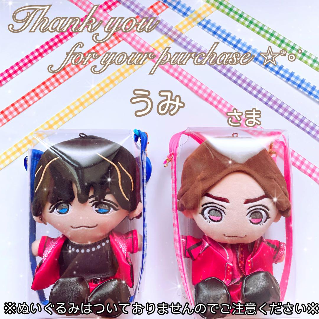 ❁うみ様専用❁ちびスト&ヤツぬいのケース 落下汚れ防止 ポーチ 可愛い