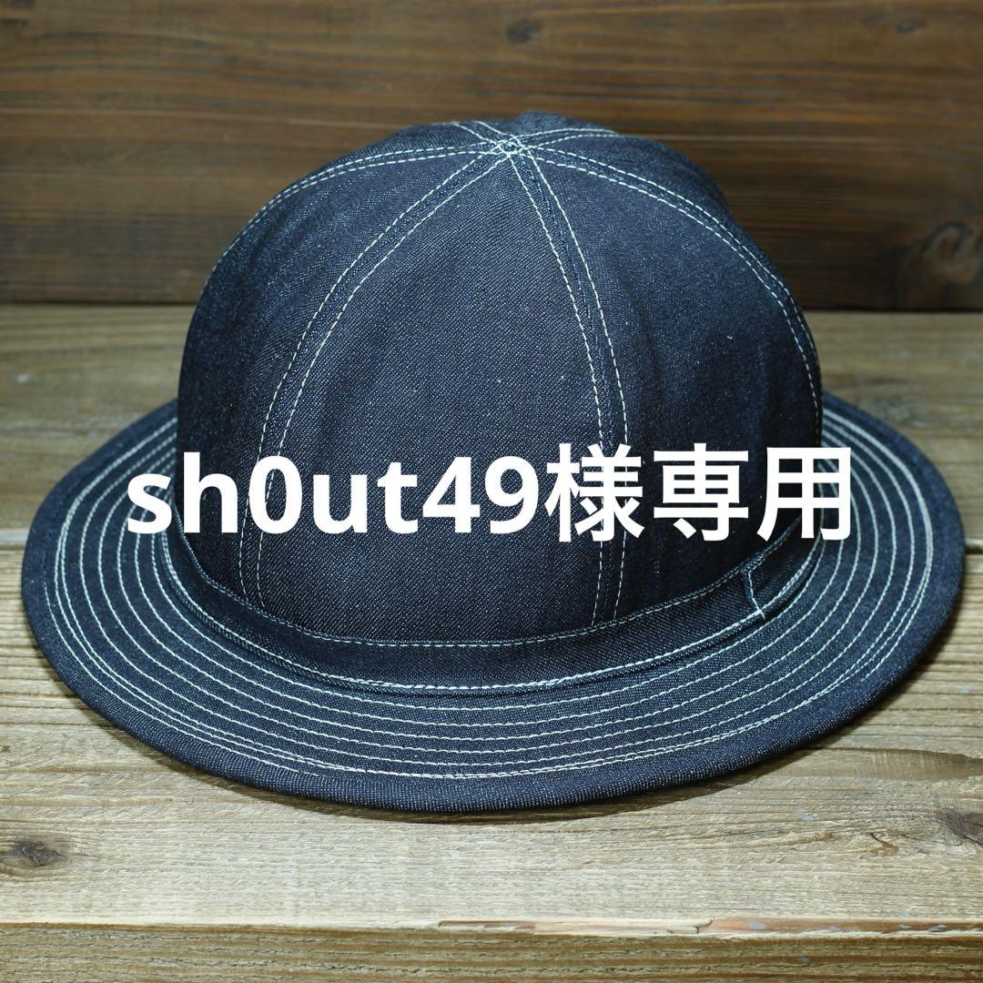 【sh0ut49】 US ARMY M-37 Henim Hat