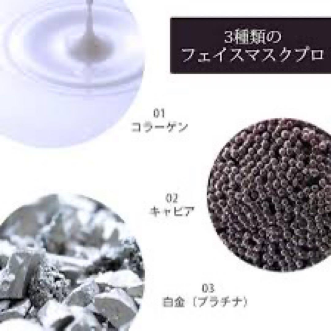 リバイタマスク　３6枚セット　グロスファクター　4万円からお値下げ リバイタマスク36枚セットグロスファクター4万円からお値下げ