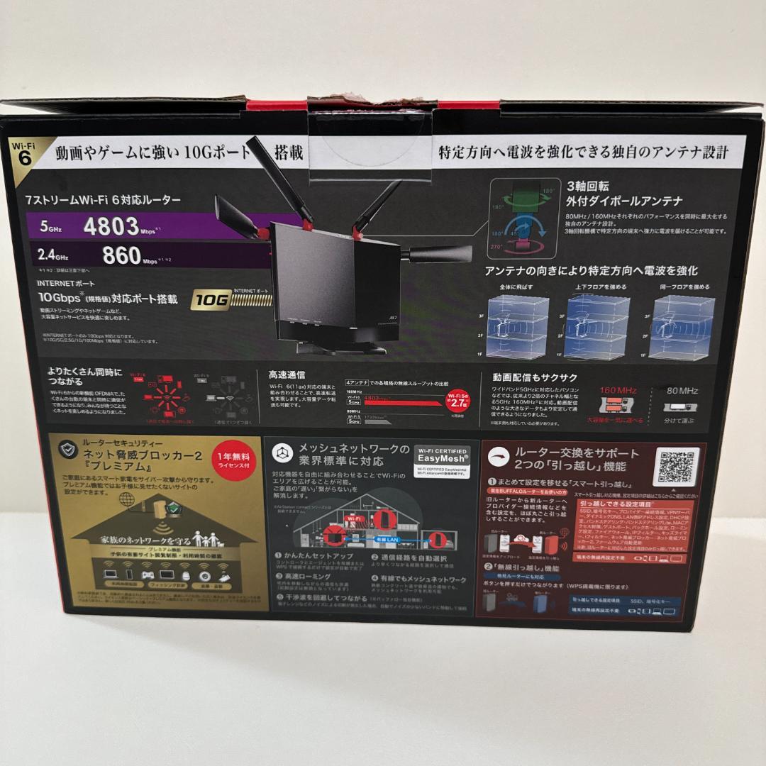 バッファローネットワーク機器無線LANルーターホーム