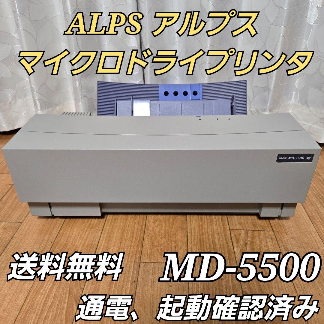 ALPS アルプス マイクロドライプリンタ MD-5500 通電確認済み