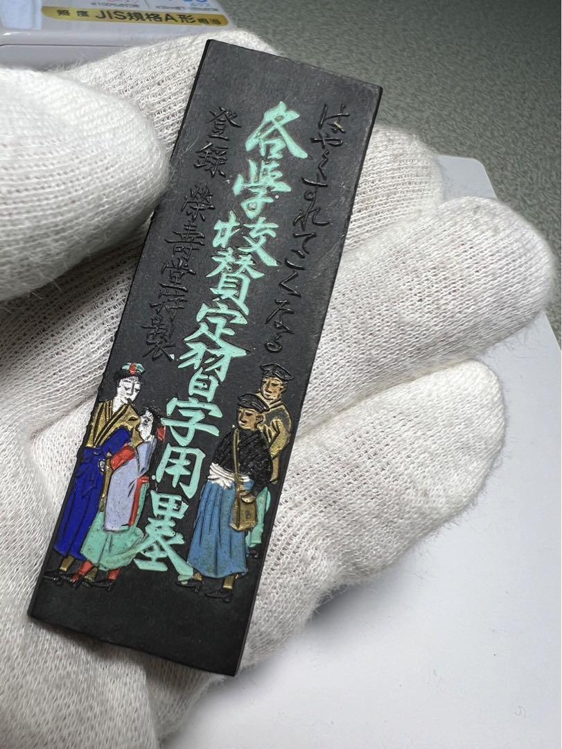 掛軸 大徳寺 黄梅院【小林太玄】『六字名号 南無阿弥陀仏』紙本