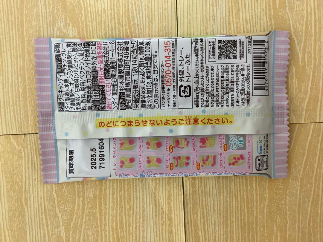かおりん様ご注文分♡卒業風船付お菓子ブーケ２個、他２個　プチギフト　卒業　卒園