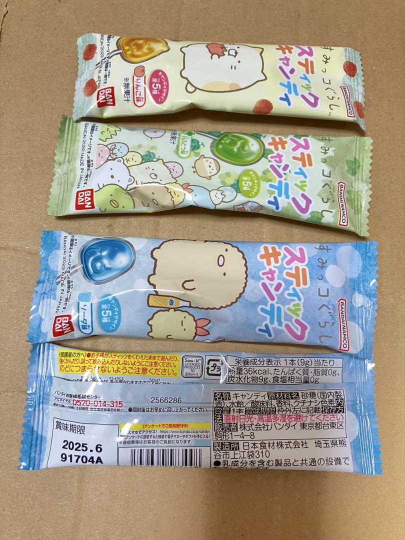 かおりん様ご注文分♡卒業風船付お菓子ブーケ２個、他２個　プチギフト　卒業　卒園