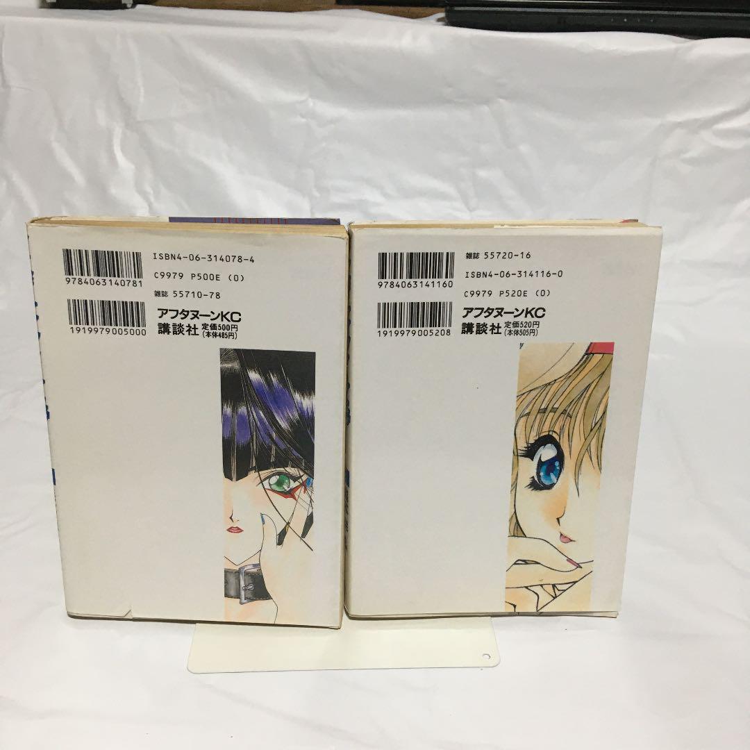 メルカリ セラフィック フェザー 1 2巻 全巻セット 青年漫画 300 中古や未使用のフリマ