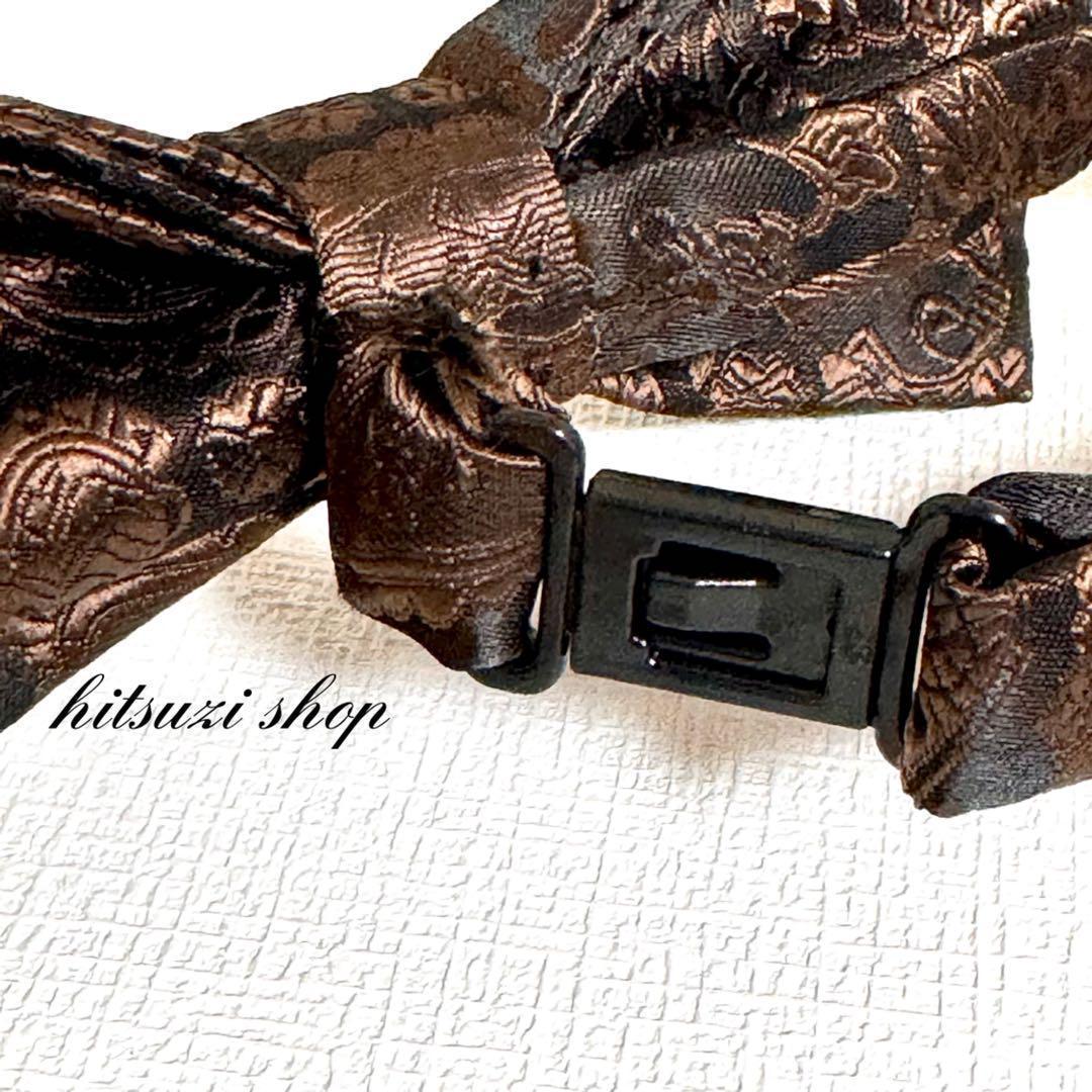 蝶ネクタイ　他　3点セット　結婚式　新郎　ndp