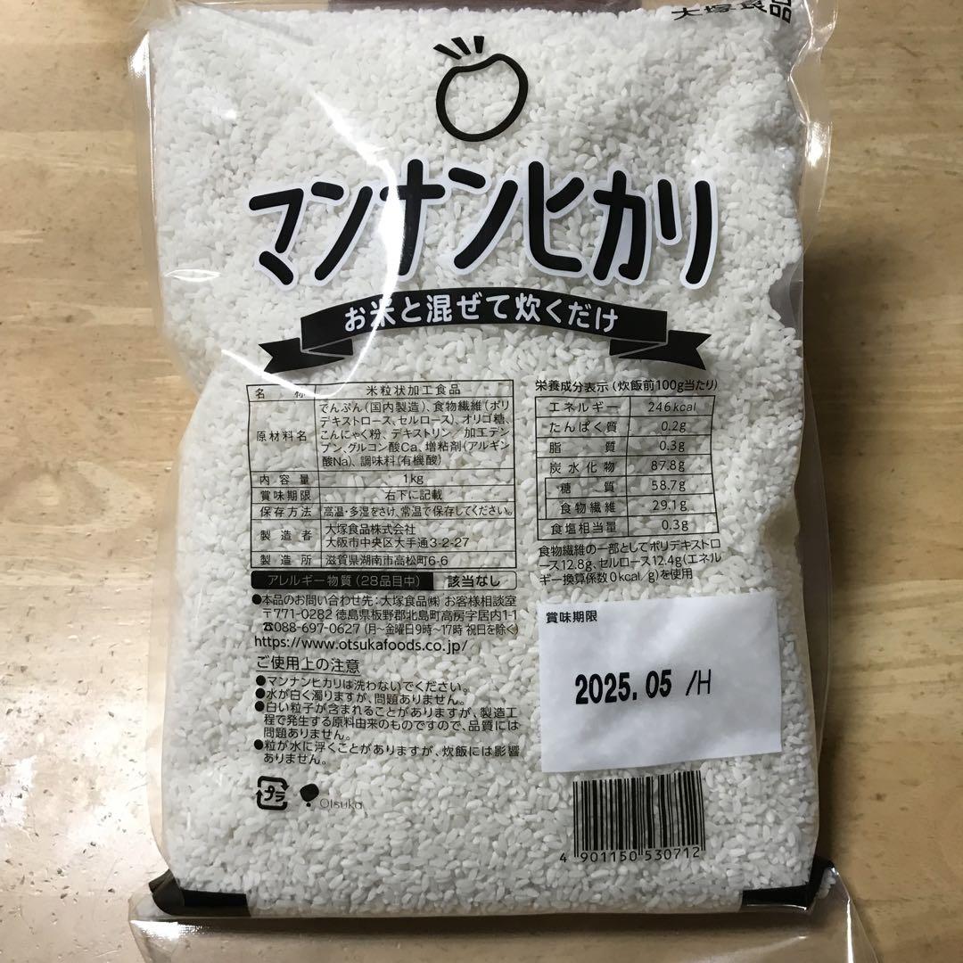 大塚マンナンヒカリ1kg