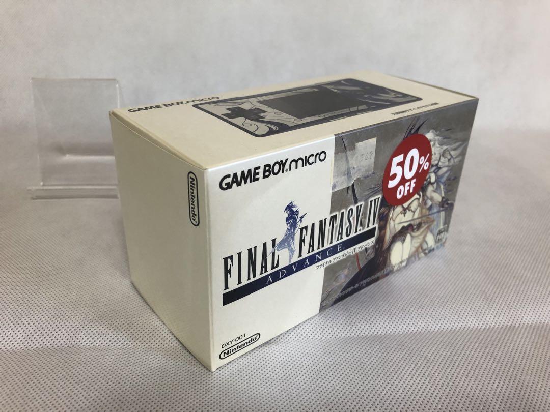 FF4 アドバンス