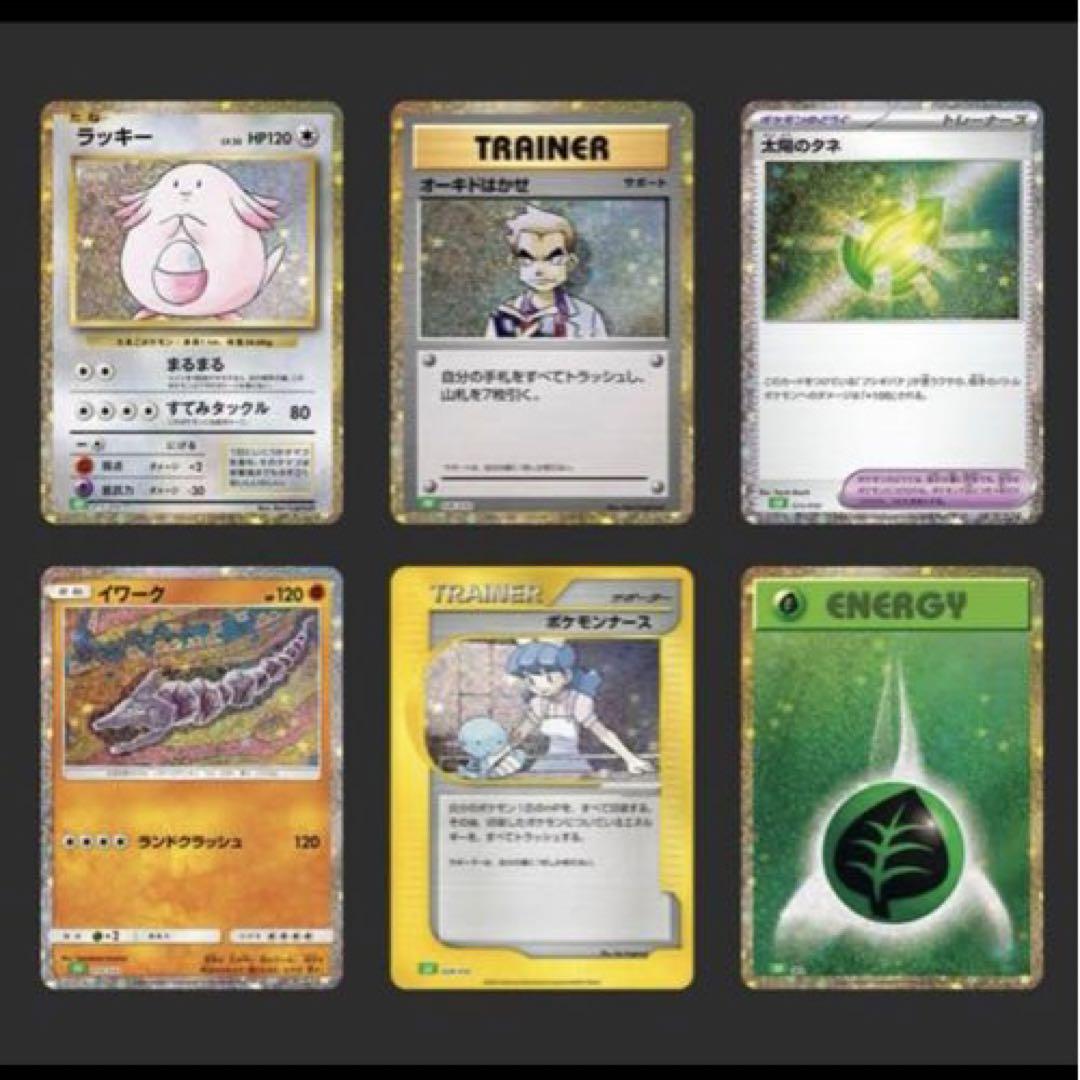 【即購入可能】ポケモンカード クラシック classic 新品未開封 ポケセン産 ポケモンカードclassic クラシック 未開封 新品 ポケセン産
