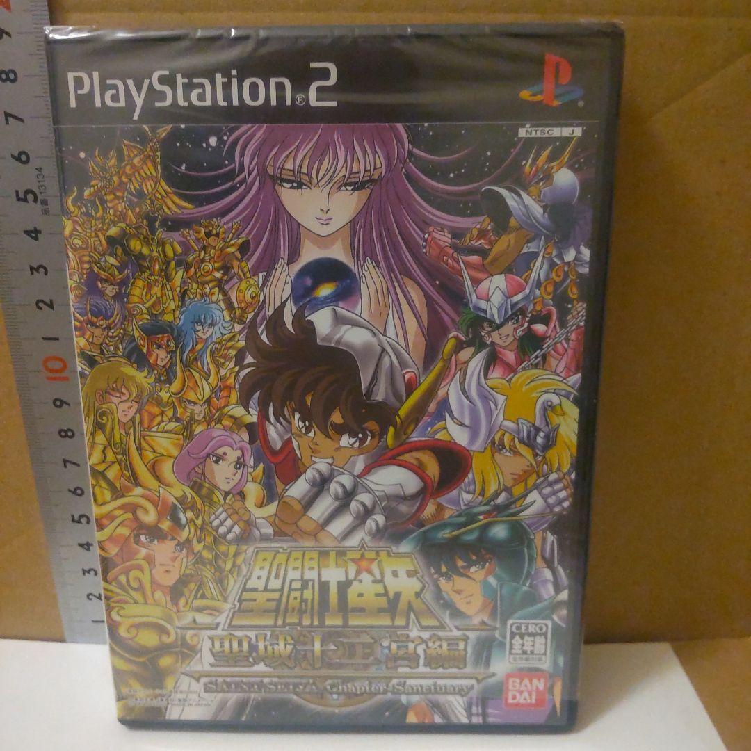 聖闘士星矢 聖域十二宮編