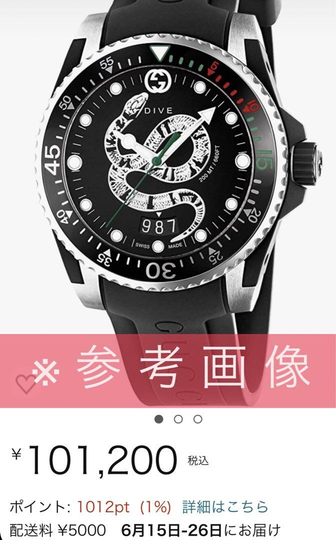 SALE】 らい様専用 腕時計(アナログ) - arraedlg.net
