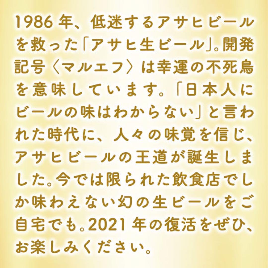 ビール