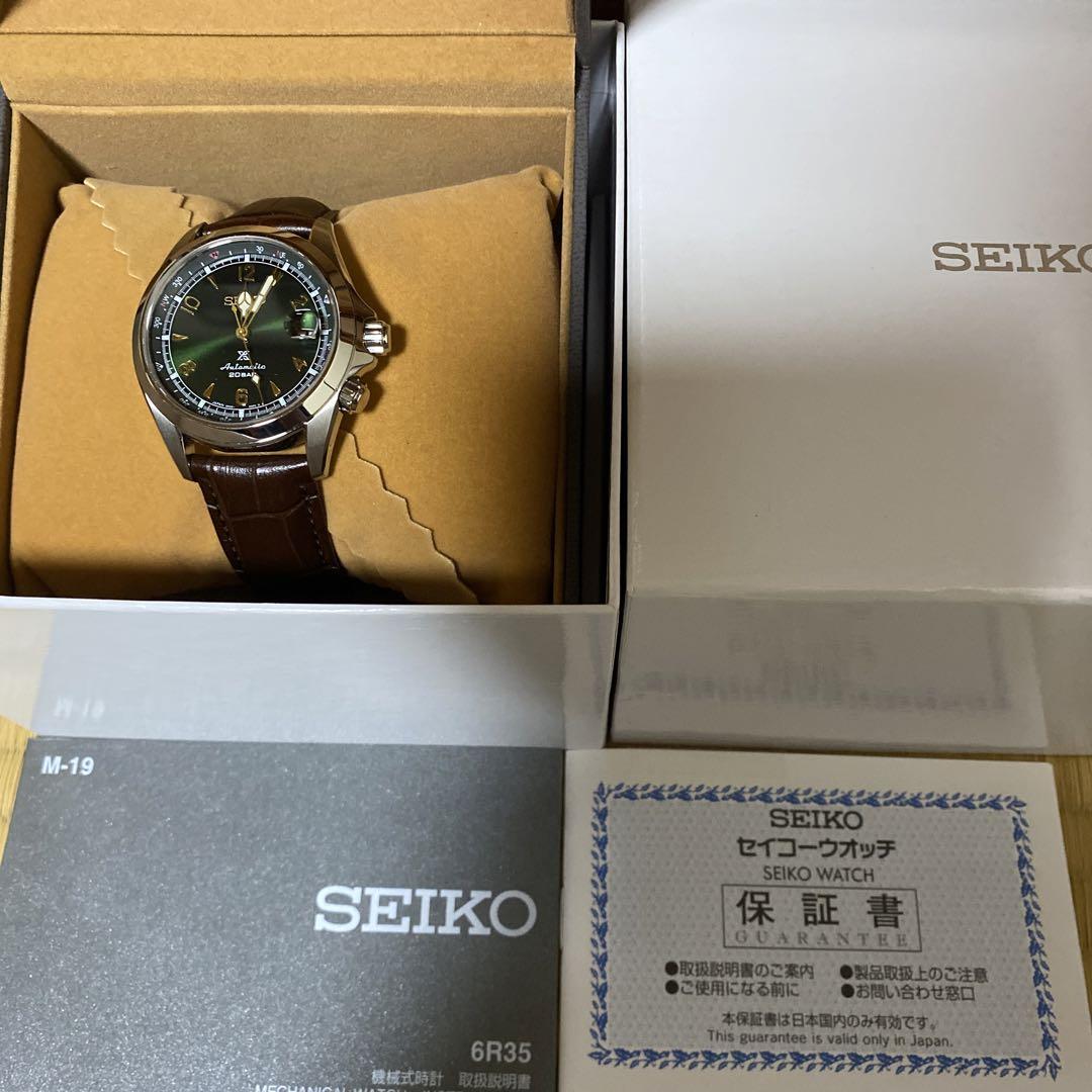 SEIKO セイコー アルピニスト時計