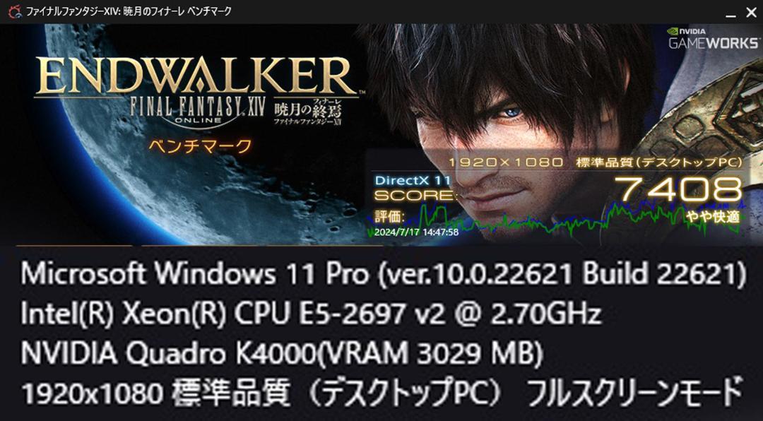 Z820 24C/48T E5-2697 V2 2基 64GBメモ K4000