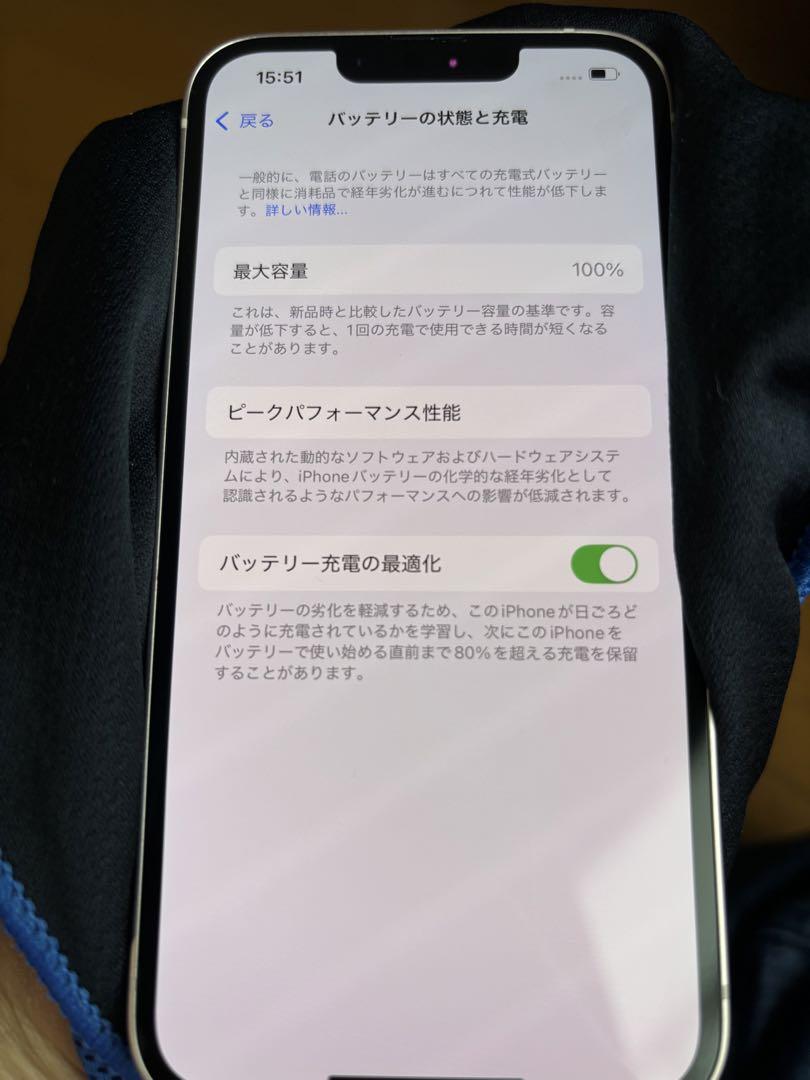【未使用】iPhone13 128gb／美品中古/71280円→69000円