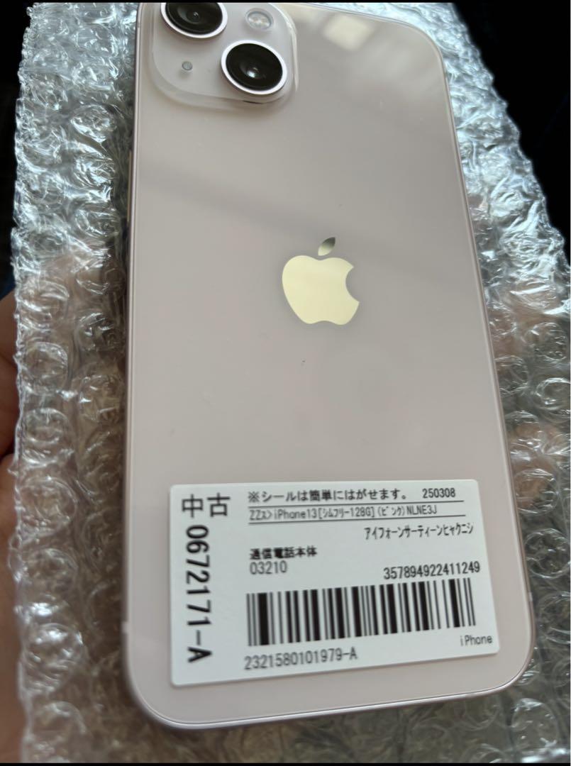 【未使用】iPhone13 128gb／美品中古/71280円→69000円